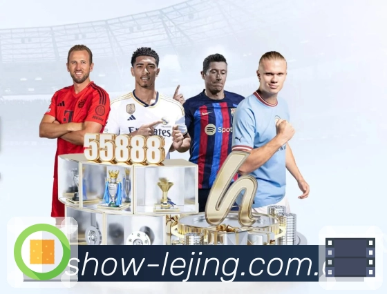 乐竞体育活动图