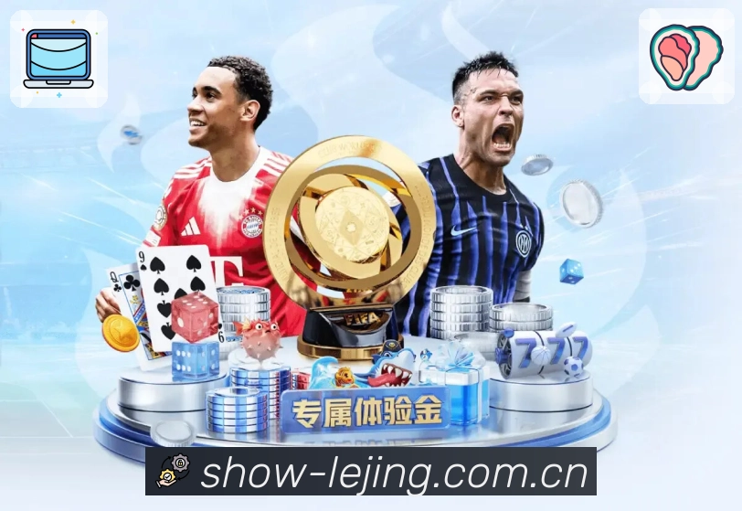 体育平台欢迎图